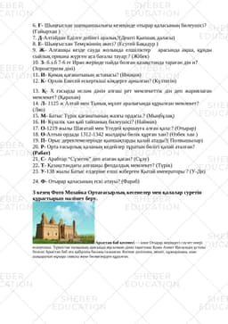 https://s3.sheber.education/media/previews/970/preview_page_3.jpg